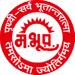 Maharashtra Bhugolshastra Parishad, Pune